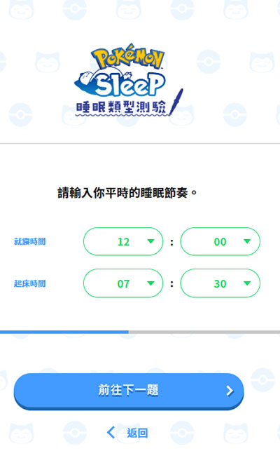 测试方法截图3