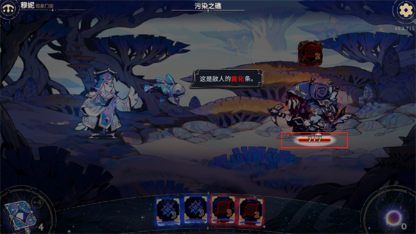 玩法介绍6