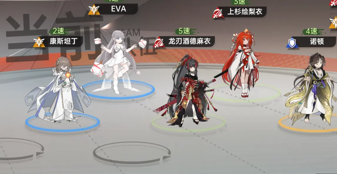 龙刃麻衣双c阵容推荐2