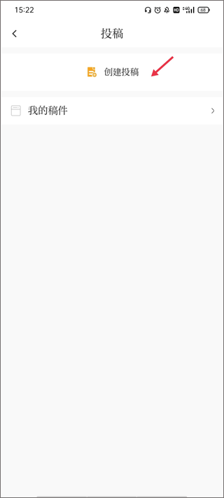 福视悦动app