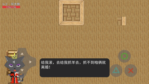 怎么玩截图2
