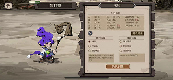 时间之钥小米版新手入坑指南