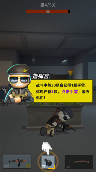 神枪行动最新版