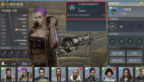第二银河游戏