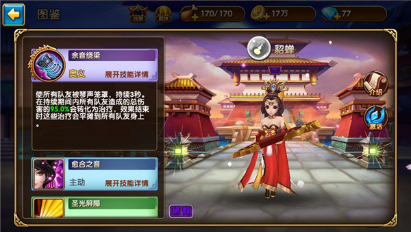 我有上将官方正版
