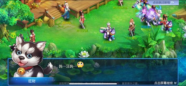 桃花源记