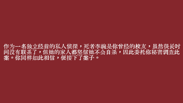 怎么玩截图2