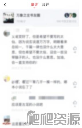 起点读书app