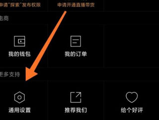型影app