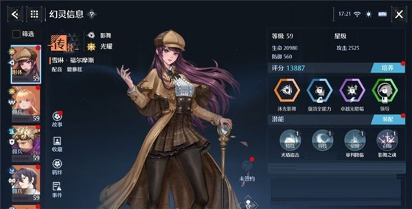 诺亚之心最新版