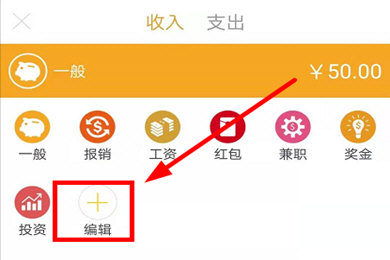 Timi记账app