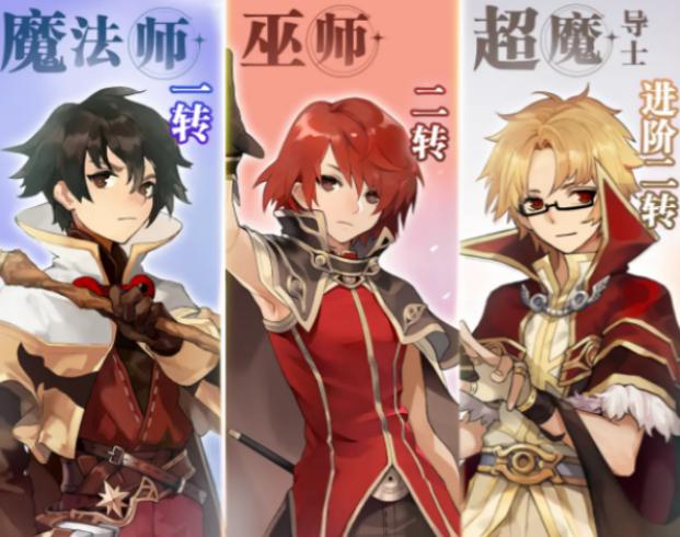 仙境传说：爱如初见