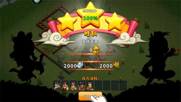 逐鹿九州游戏