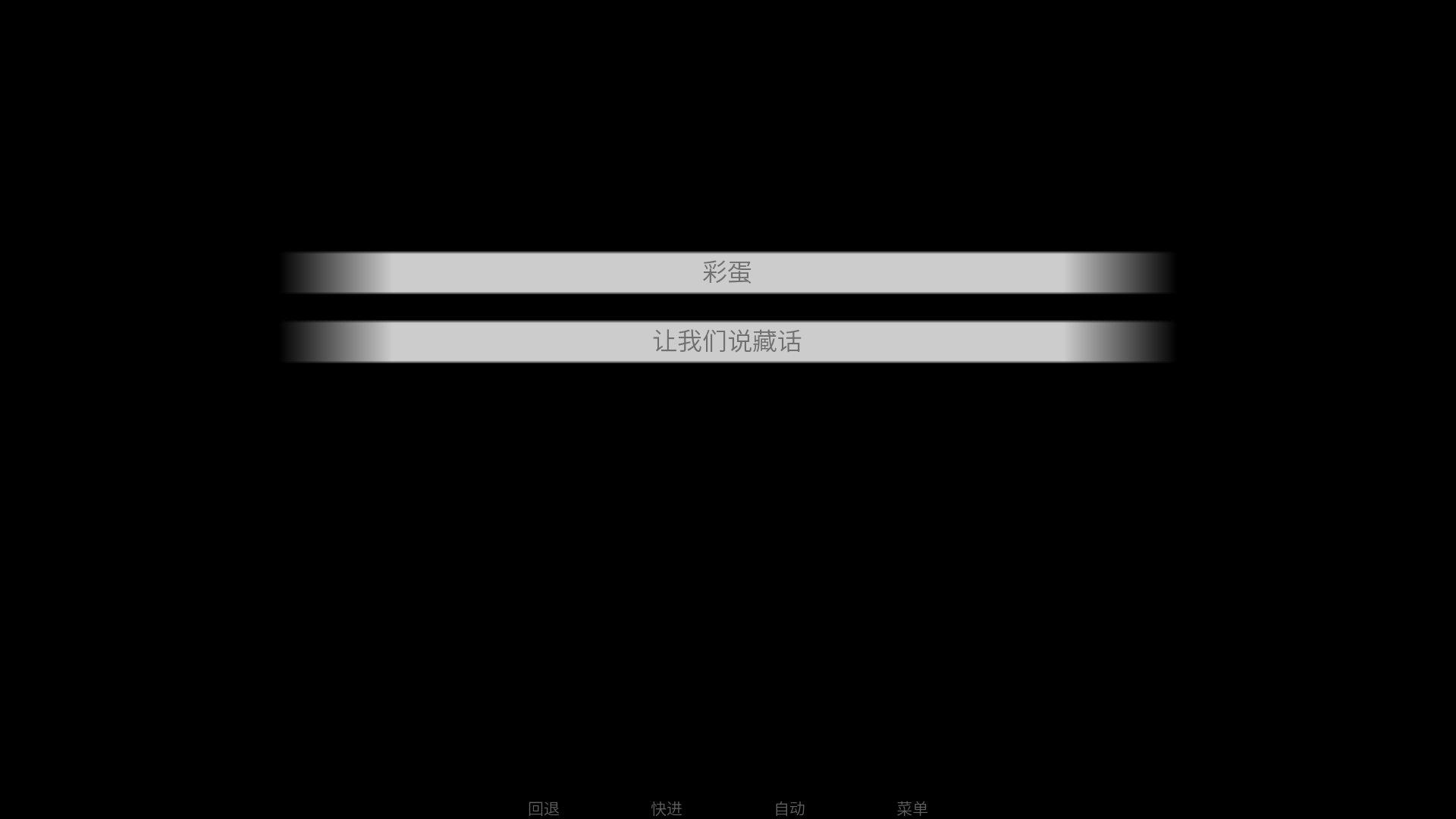 玩法介绍2