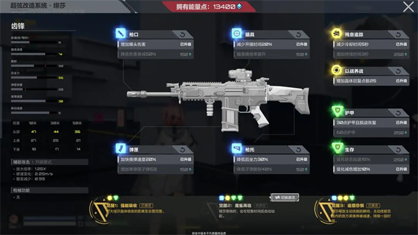 “绯莎”2