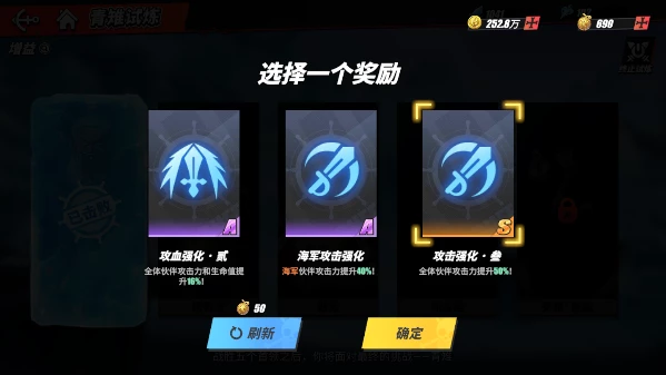 航海王热血航线bilibili版