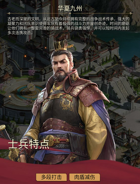 万乘之国最新版