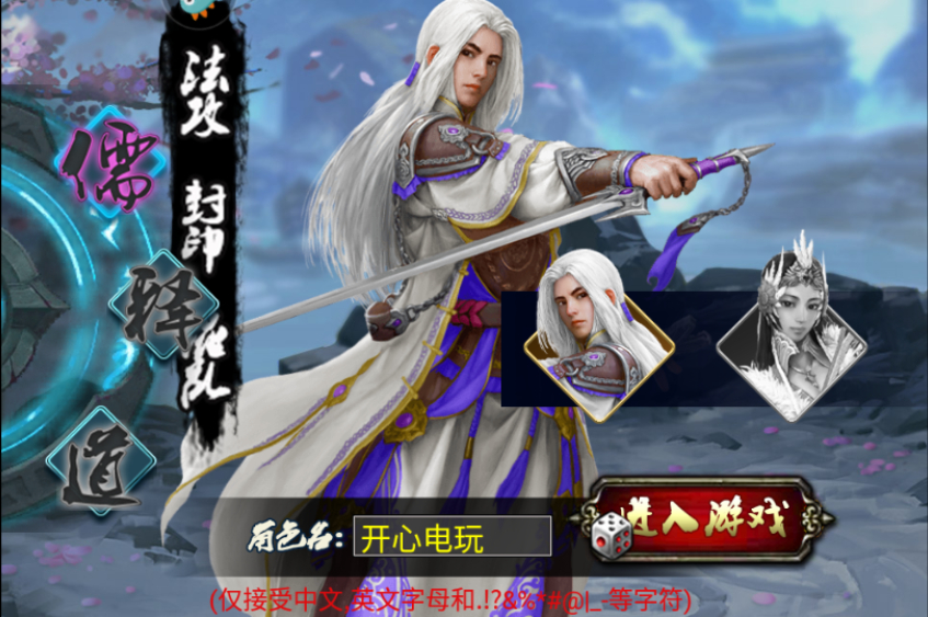 新手攻略截图1