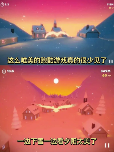 新手攻略截图2
