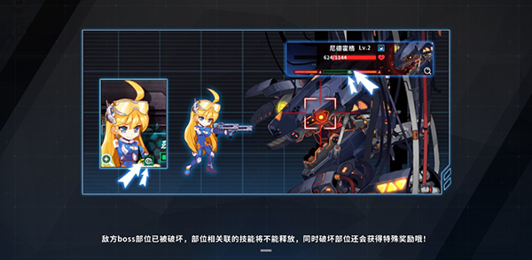 战场英雄物语游戏