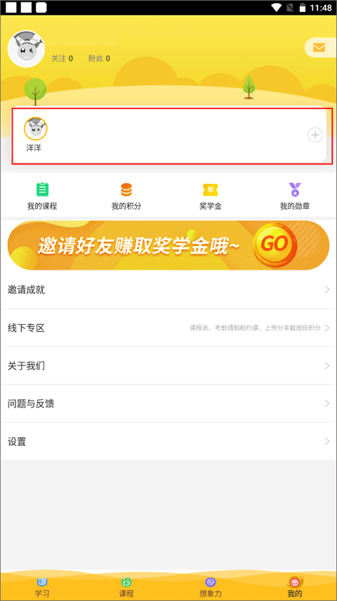 在家画画