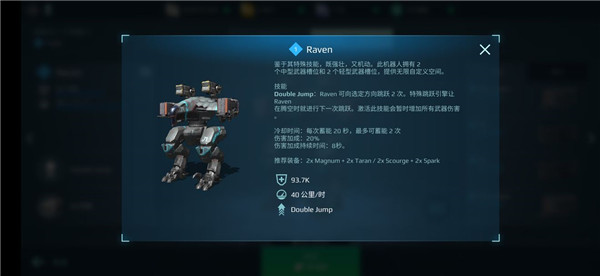 机器人推荐截图4