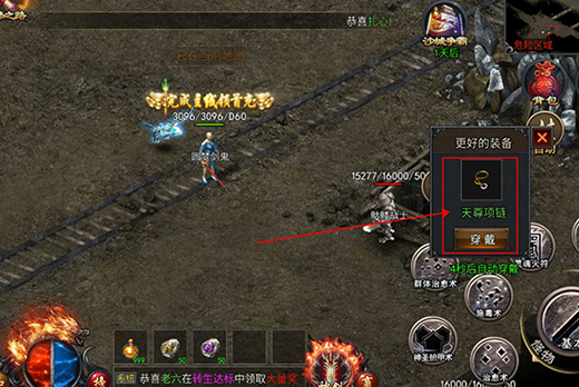 三个英雄最新版