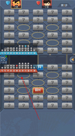 怎么玩截图4