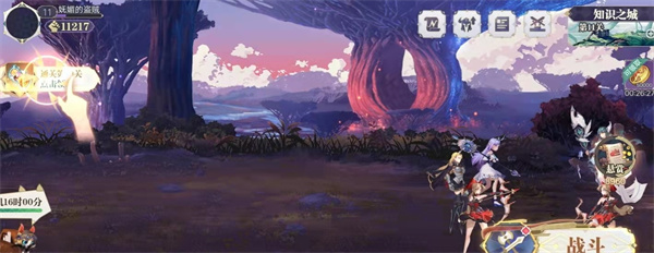 苍空物语折扣版手游