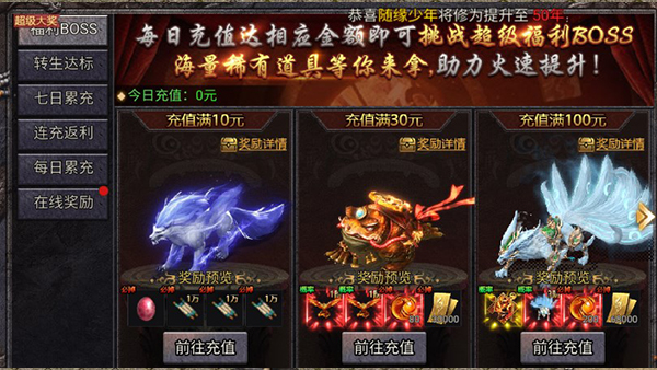 华夏英雄传正版