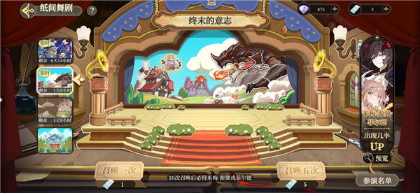 纯白和弦手游