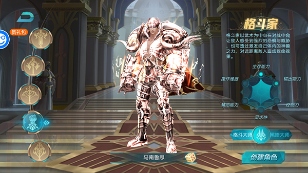 昆顿之杖最新版