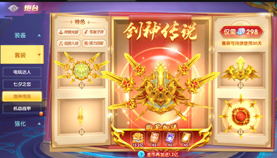 趣玩捕鱼最新版