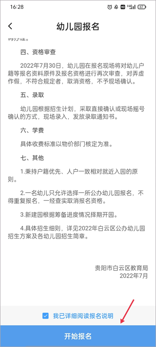 指尖白云