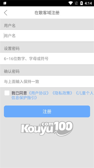 口语100app