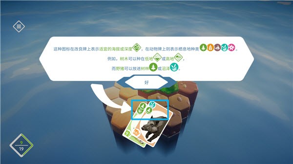 新手攻略截图5