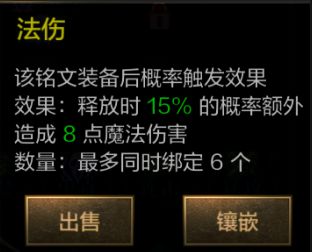 英雄迷城