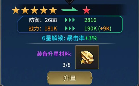 像素战神手游