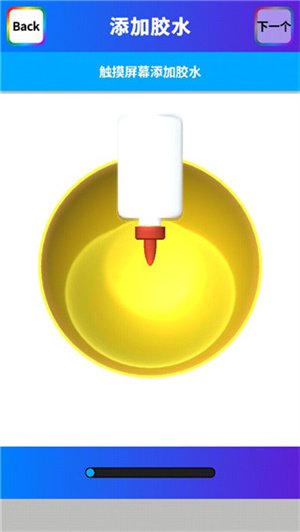 怎么做最好看的泥截图4