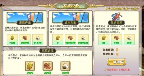 时之幻想曲官方版