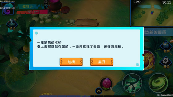 怪物工程师官方版