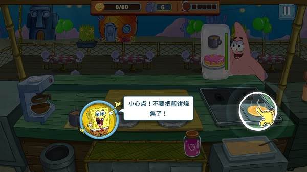 快速上手攻略2
