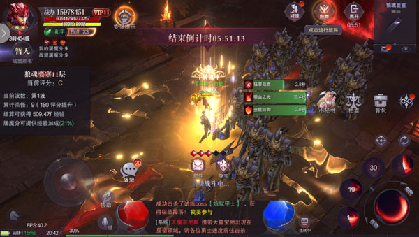 真红之刃正式版