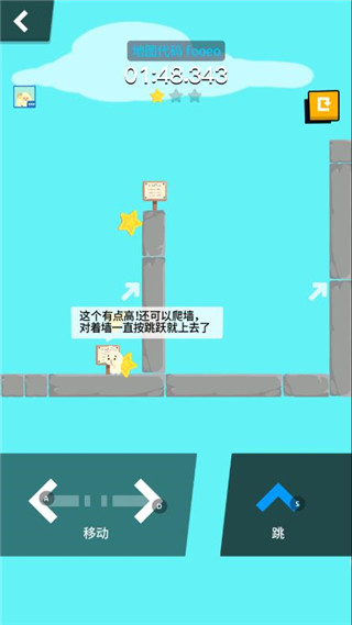 派对制造游戏