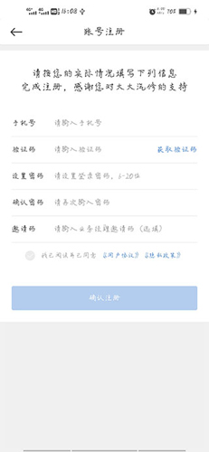 大大汽修软件