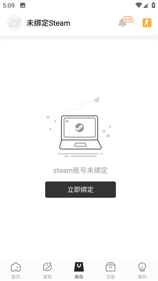C5GAME官方版