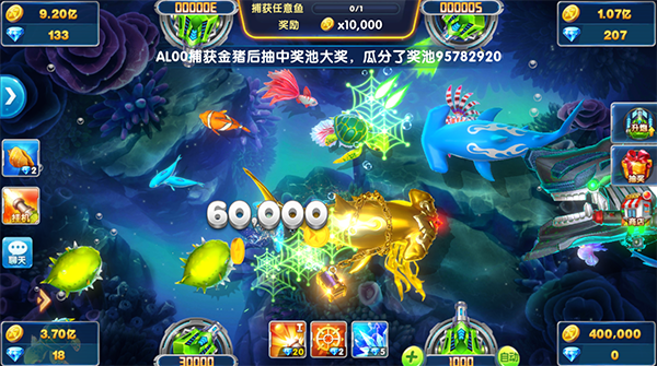 捕鱼大作战百度版