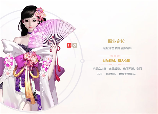 镇魔曲游戏