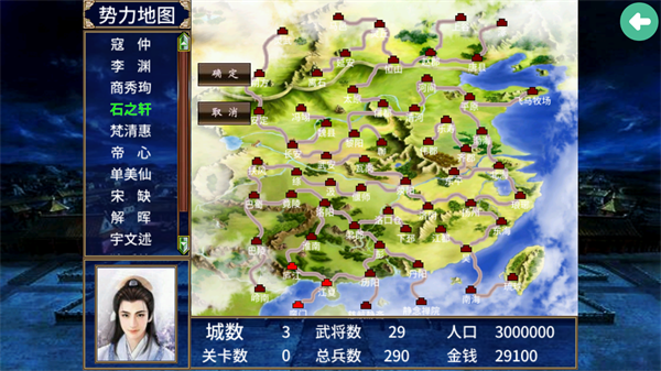 怎么玩3