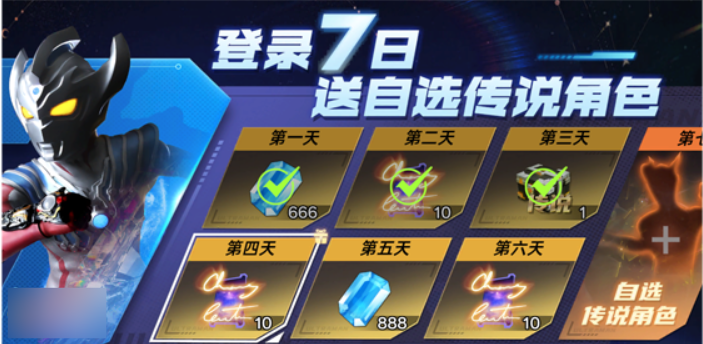 新手攻略2